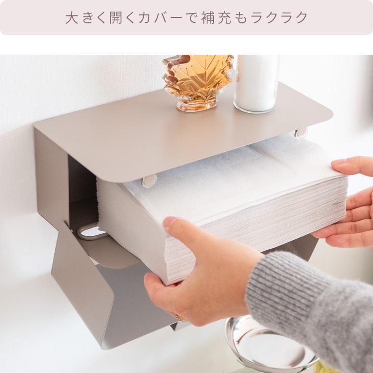吊り下げペーパータオルホルダー TEER（ティール）ティッシュケース