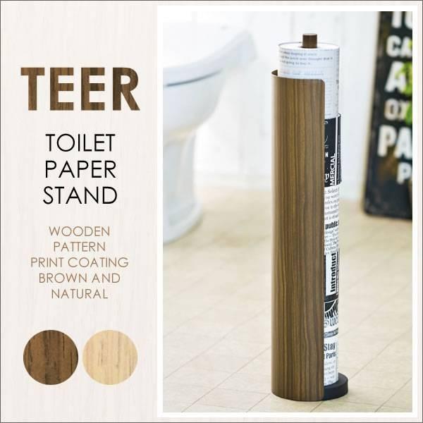 トイレットペーパー 収納 おしゃれ スリム Teer ティール