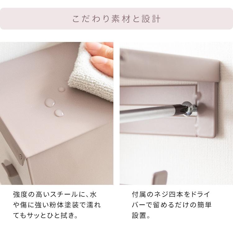 トイレットペーパーホルダー TEER（ティール） おしゃれ 2連 棚付き くすみカラー トイレ DIY ペーパーストッカー 2個セット かわいい 便所 |  | 13