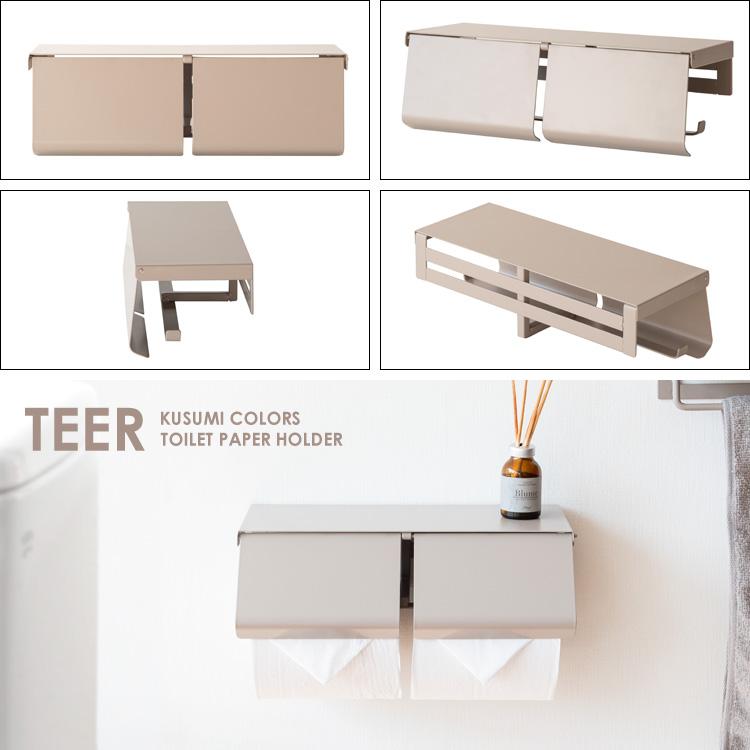 トイレットペーパーホルダー TEER（ティール） おしゃれ 2連 棚付き くすみカラー トイレ DIY ペーパーストッカー 2個セット かわいい 便所 |  | 17