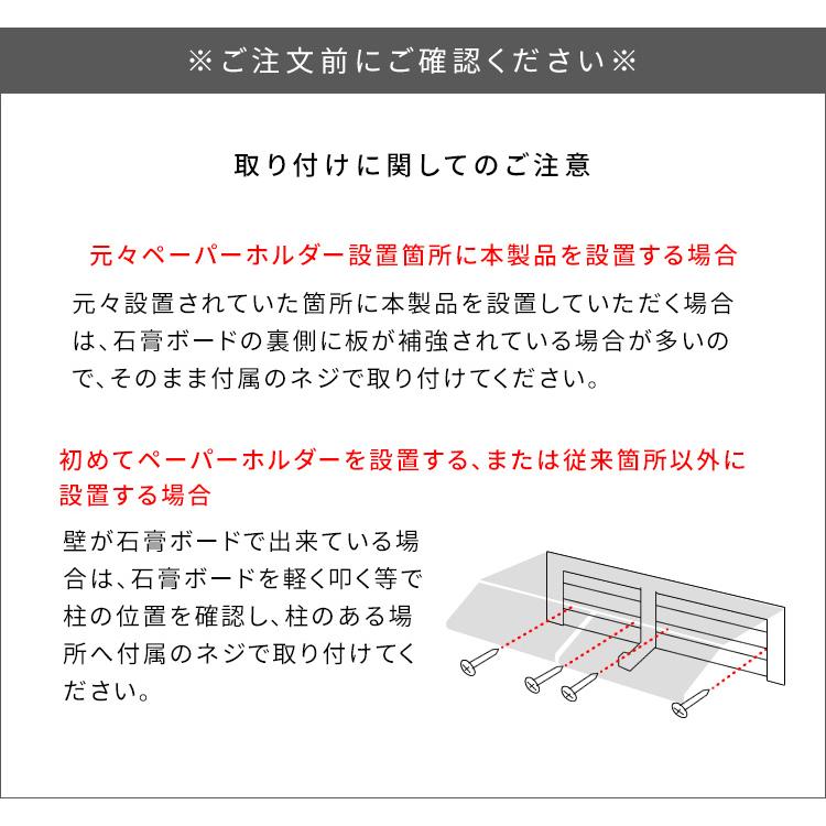 トイレットペーパーホルダー TEER（ティール） おしゃれ 2連 棚付き くすみカラー トイレ DIY ペーパーストッカー 2個セット かわいい 便所 |  | 19
