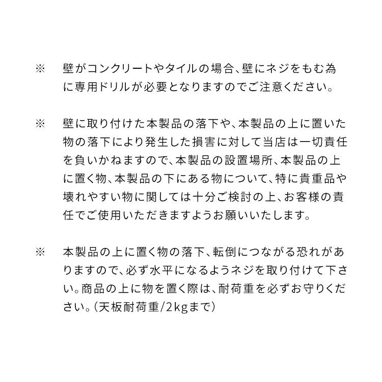 トイレットペーパーホルダー TEER（ティール） おしゃれ 2連 棚付き くすみカラー トイレ DIY ペーパーストッカー 2個セット かわいい 便所 |  | 20
