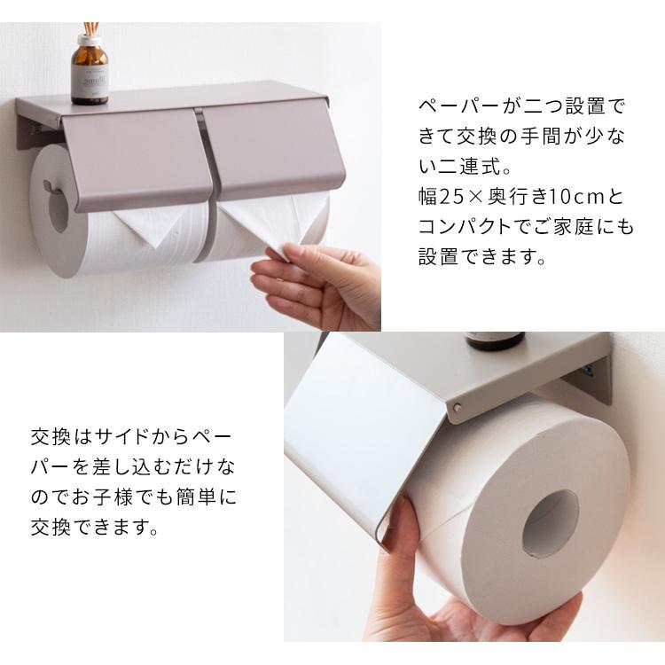 トイレットペーパーホルダー TEER（ティール） おしゃれ 2連 棚付き くすみカラー トイレ DIY ペーパーストッカー 2個セット かわいい 便所 |  | 08
