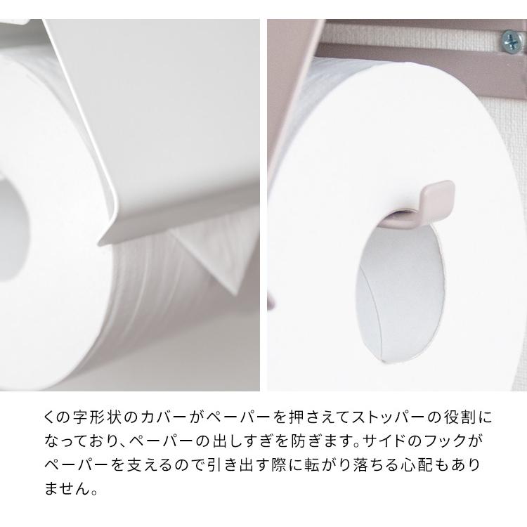 トイレットペーパーホルダー TEER（ティール） おしゃれ 2連 棚付き くすみカラー トイレ DIY ペーパーストッカー 2個セット かわいい 便所 |  | 10