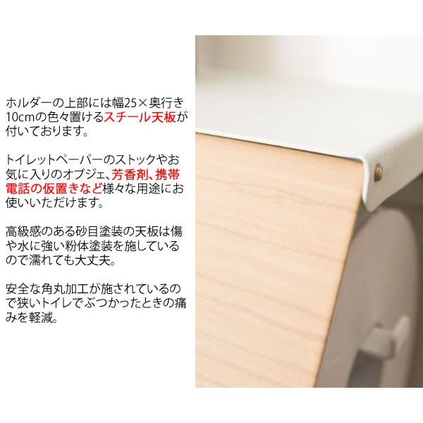 トイレットペーパーホルダー 2連 TEER（ティール）おしゃれ 棚付  ツインタイプ ツイン トイレ レストルーム ペーパーホルダー ストッカー |  | 09