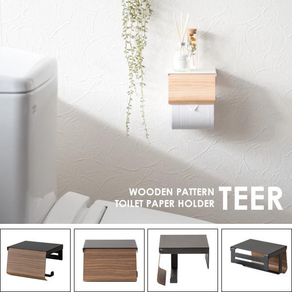 トイレットペーパーホルダー TEER（ティール） おしゃれ 1連 棚付 1個 トイレ レストルーム ペーパーホルダー |  | 16