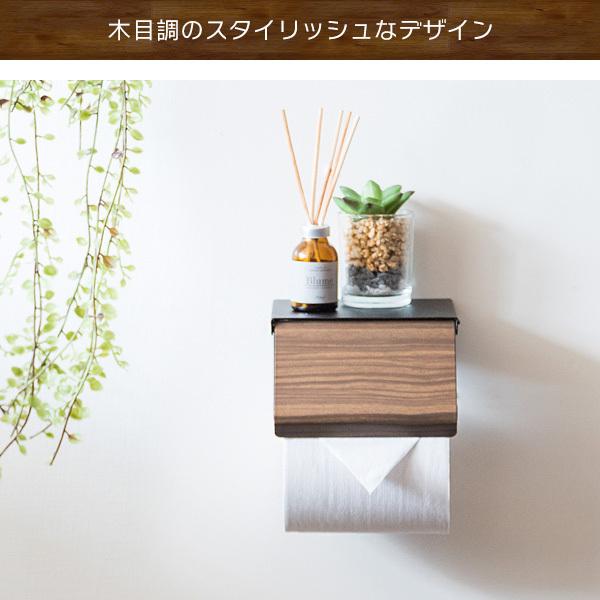 トイレットペーパーホルダー TEER（ティール） おしゃれ 1連 棚付 1個 トイレ レストルーム ペーパーホルダー |  | 04