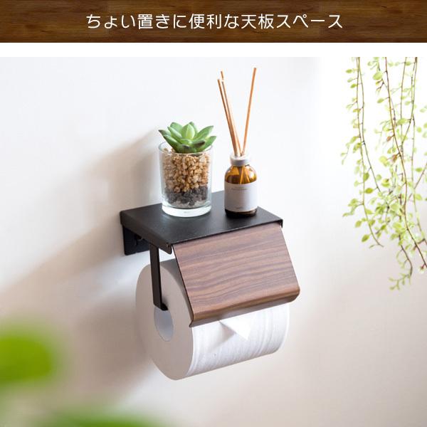 トイレットペーパーホルダー TEER（ティール） おしゃれ 1連 棚付 1個 トイレ レストルーム ペーパーホルダー |  | 07