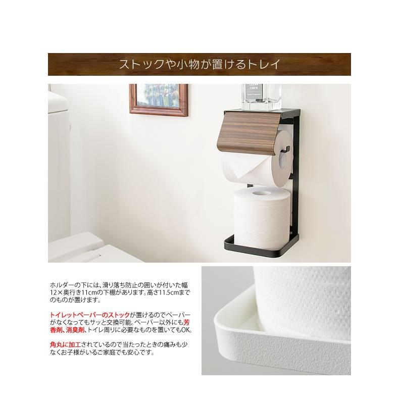 トイレットペーパーホルダー TEER（ティール） おしゃれ 棚付 シングル トイレ レストルーム ペーパーホルダー ストッカー |  | 06