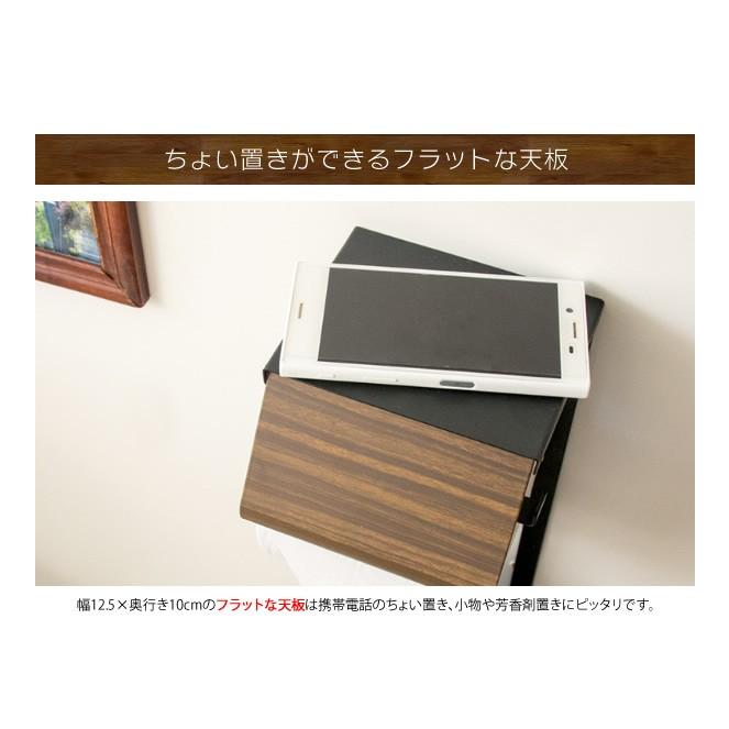 トイレットペーパーホルダー TEER（ティール） おしゃれ 棚付 シングル トイレ レストルーム ペーパーホルダー ストッカー |  | 07