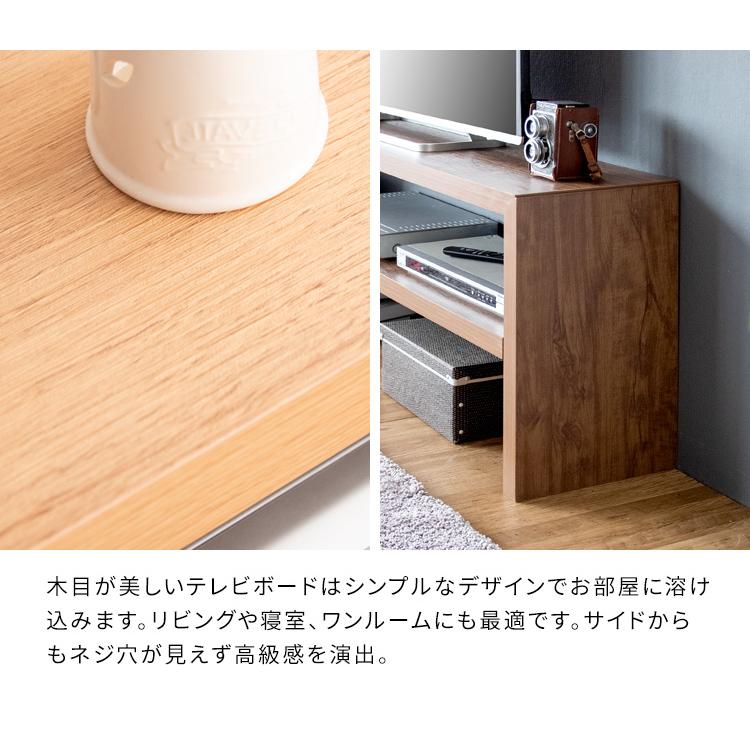 宮武製作所 テレビボード 幅150cm Fonde（フォンド）ローボード テレビ