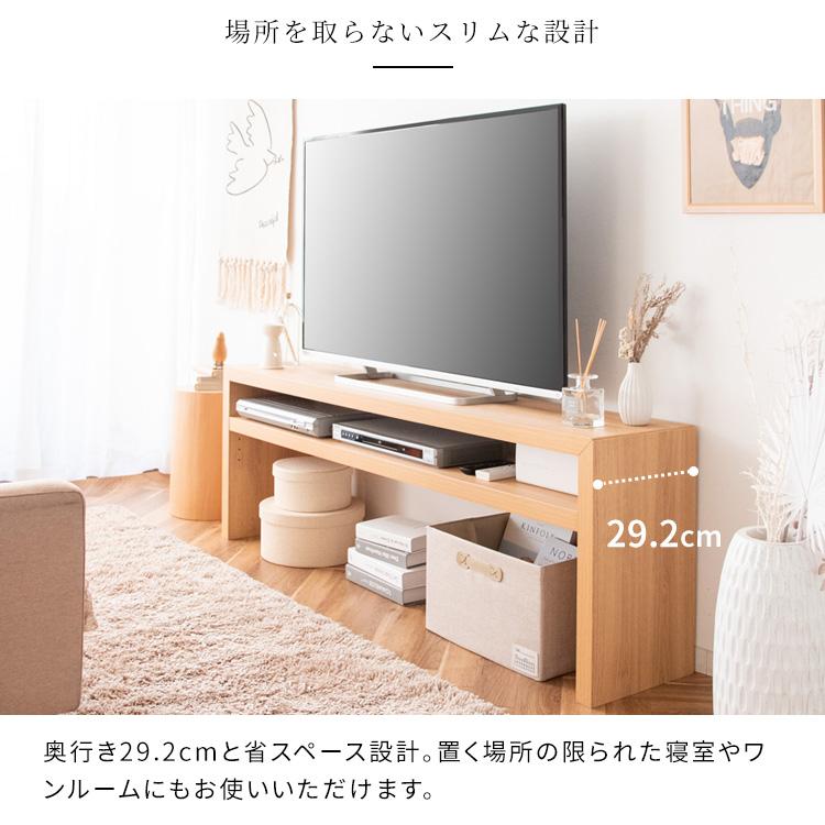 宮武製作所 テレビボード 幅150cm Fonde（フォンド）ローボード テレビ