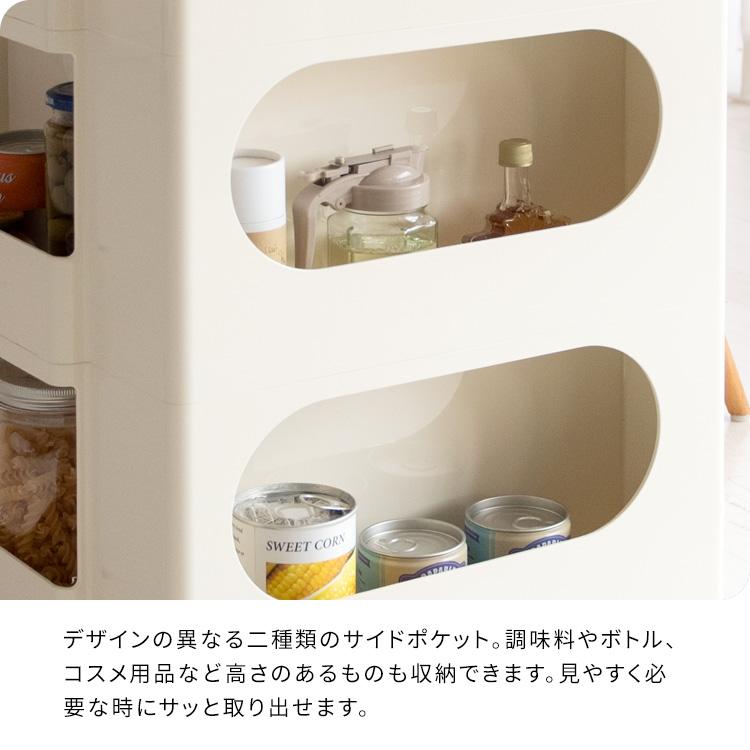 マルチワゴン Pluna（プルーナ）トローリーワゴンコスメ収納 ネイルサロン ベビー用品 韓国インテリア デスクサイド リビング ダイニング_15