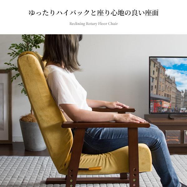 ななせ　リクライニング 腰をいたわる高座椅子　YS-1625　ブラウン 日本製 高座椅子 腰をいたわる高座椅子 Diano ディアーノ 4段階