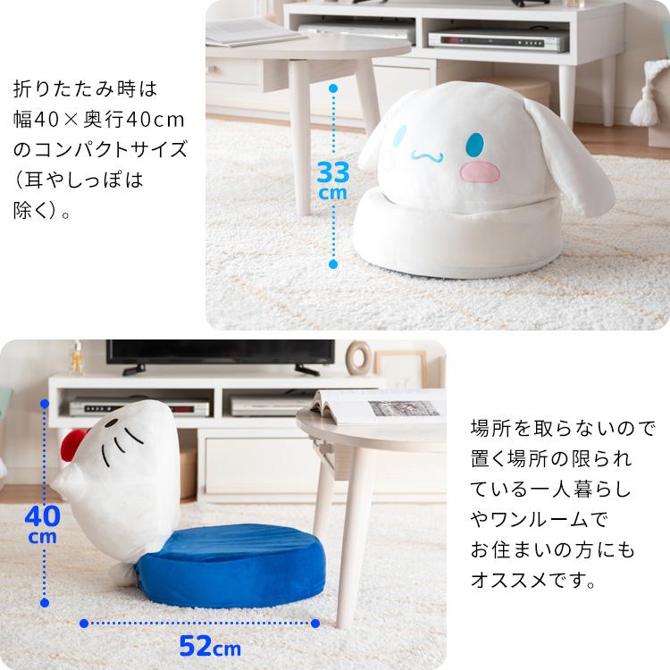 宮武製作所 サンリオキャラクターズ コンパクト座椅子 キッズソファ