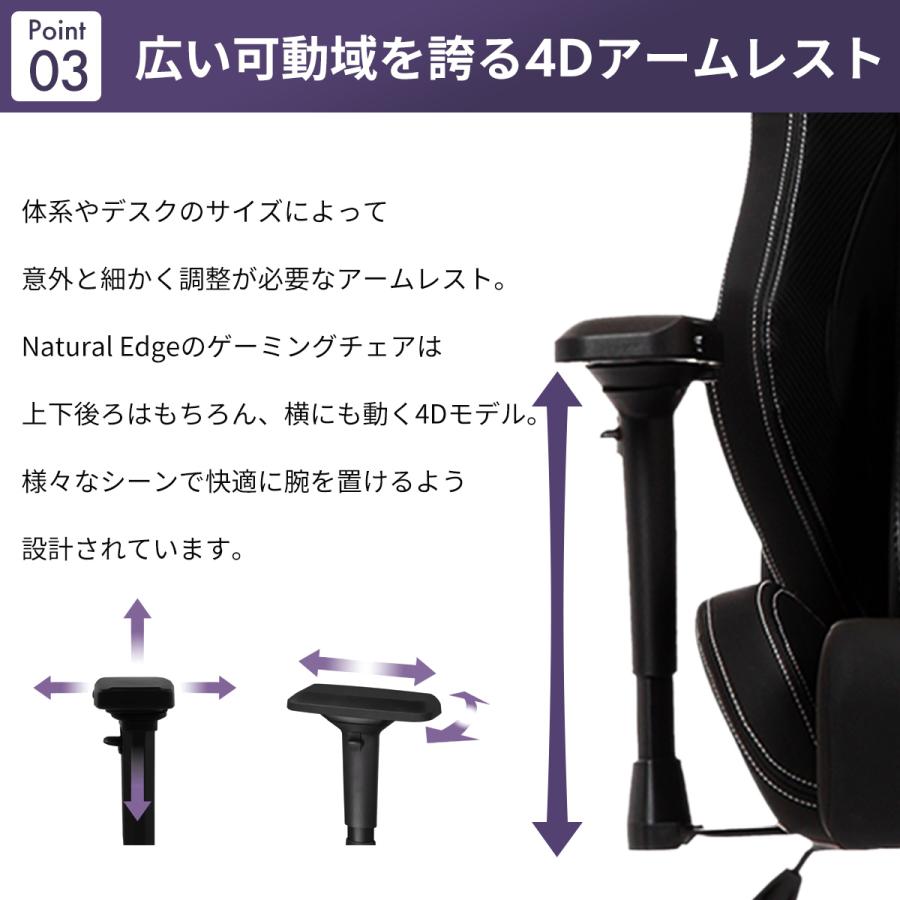 Natural Edge ナチュラルエッジ ハイエンドゲーミングチェア　おしゃれ　大人かわいい　クッション　日本　ホワイト　白　水色　腰痛　高級　学習椅子　大きめ_10