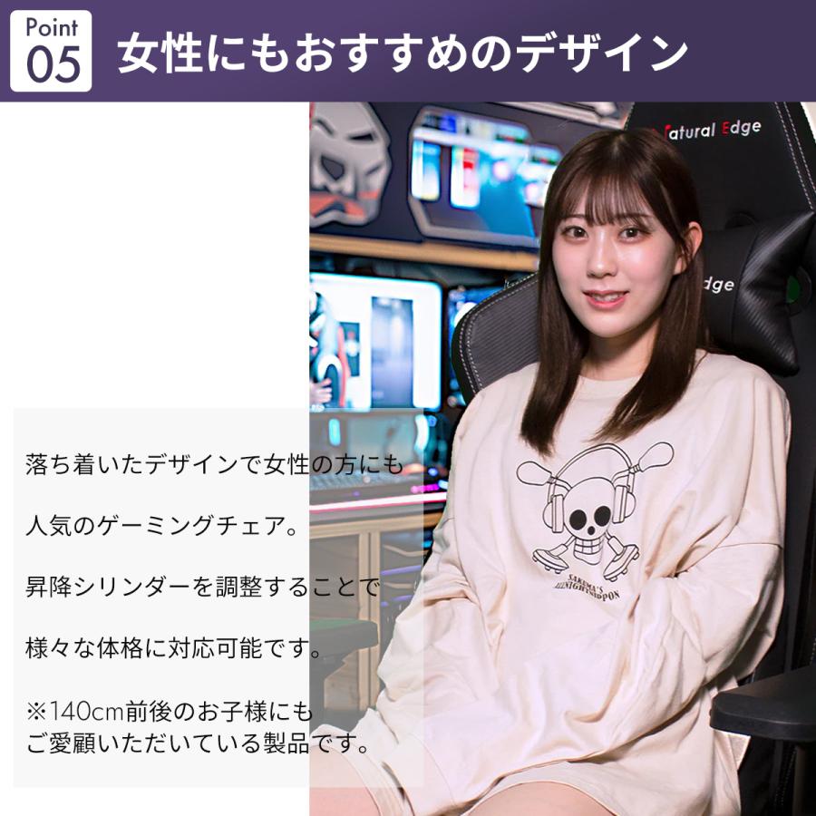 Natural Edge ナチュラルエッジ ハイエンドゲーミングチェア　おしゃれ　大人かわいい　クッション　日本　ホワイト　白　水色　腰痛　高級　学習椅子　大きめ_12