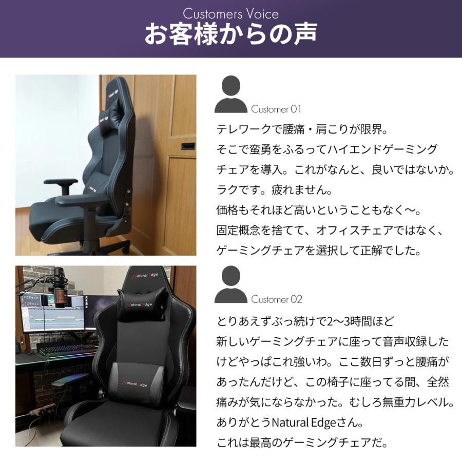 Natural Edge ナチュラルエッジ ハイエンドゲーミングチェア　おしゃれ　大人かわいい　クッション　日本　ホワイト　白　水色　腰痛　高級　学習椅子　大きめ_13