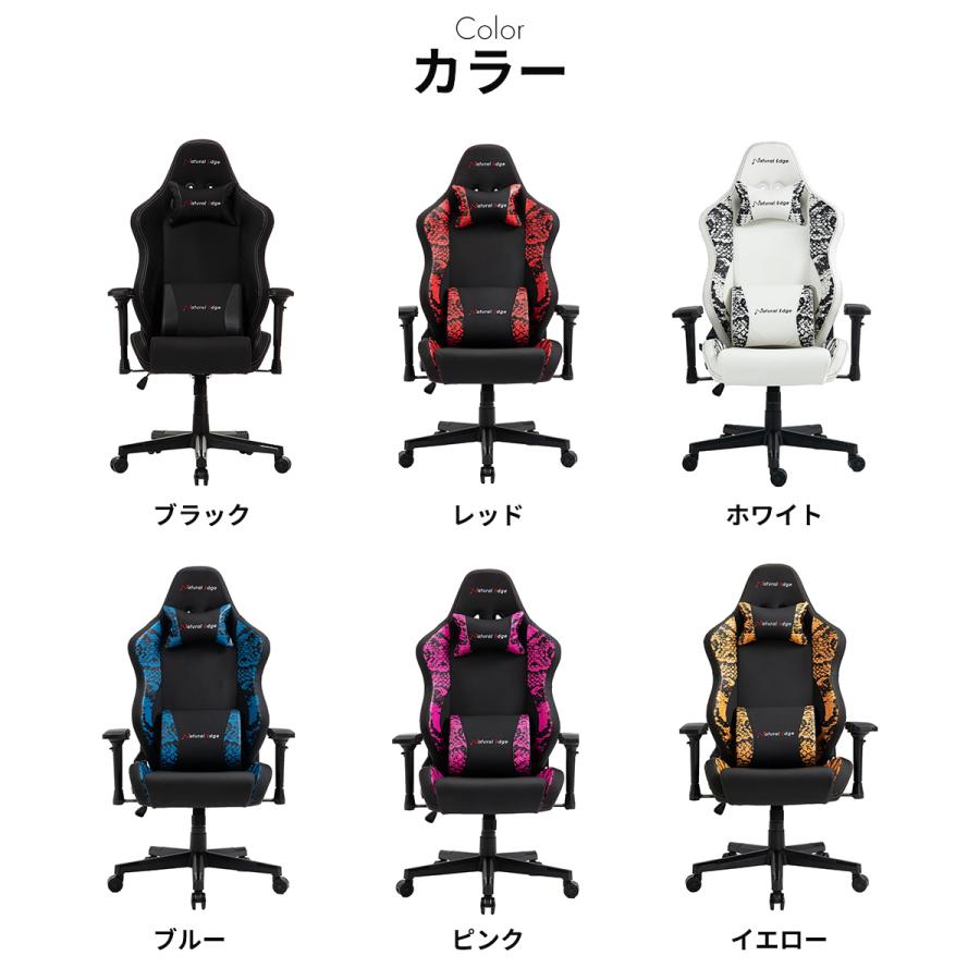 Natural Edge ナチュラルエッジ ハイエンドゲーミングチェア　おしゃれ　大人かわいい　クッション　日本　ホワイト　白　水色　腰痛　高級　学習椅子　大きめ_15