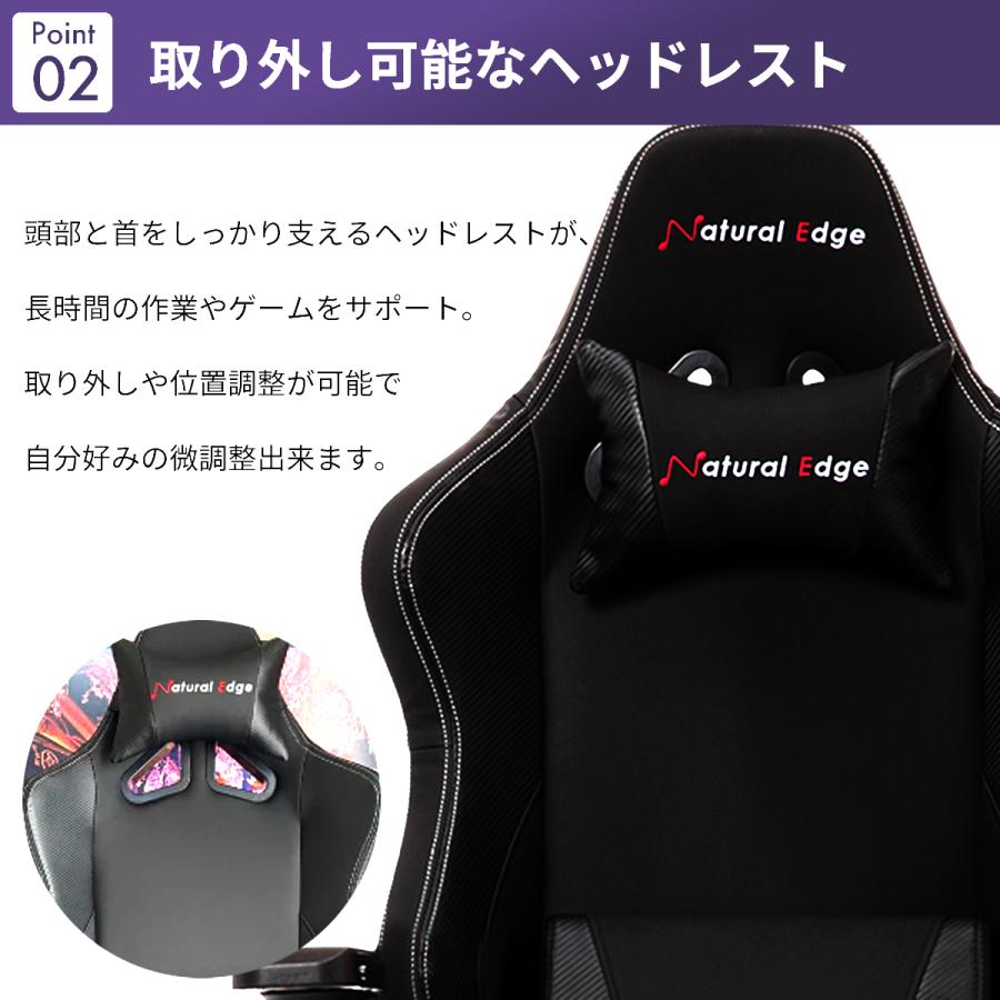 Natural Edge ナチュラルエッジ ハイエンドゲーミングチェア　おしゃれ　大人かわいい　クッション　日本　ホワイト　白　水色　腰痛　高級　学習椅子　大きめ_9