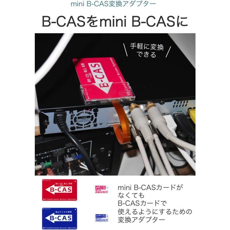wumio mini B-CAS 変換アダプター B-CAS → mini B-CAS 地デジチューナー ワンセグ 地上波 レコーダー BS｜adiola｜04