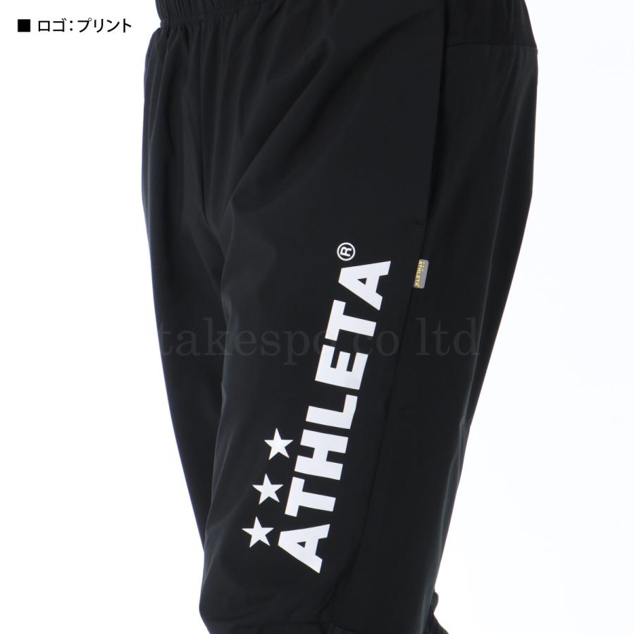 ATHLETA（アスレタ） ウインドブレーカー 上下 メンズ セットアップ