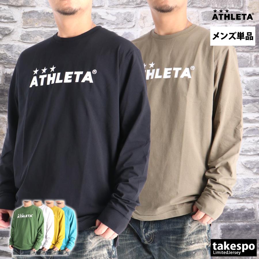 ATHLETA（アスレタ） ロンT 長袖Tシャツ メンズ ブランド ドライ 速乾
