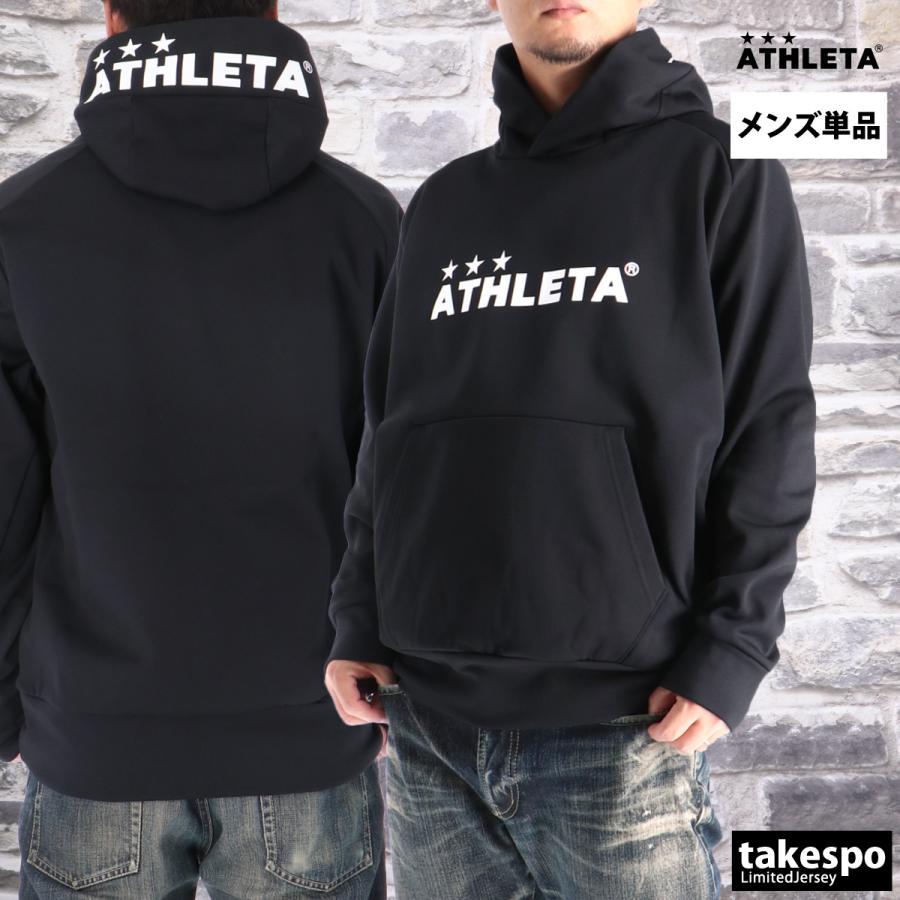 アスレタ スウェットパーカー メンズ ブランド ATHLETA 裏起毛 フード付き スエット 黒 03403 送料無料 新作 ATHLETA（アスレタ） パーカー メンズ スウェット ブランド 裏起毛