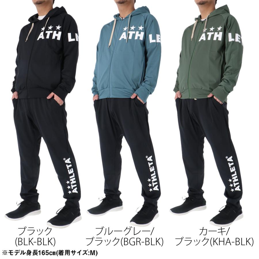 ATHLETA（アスレタ） ジャージ メンズ 上下 ブランド セットアップ