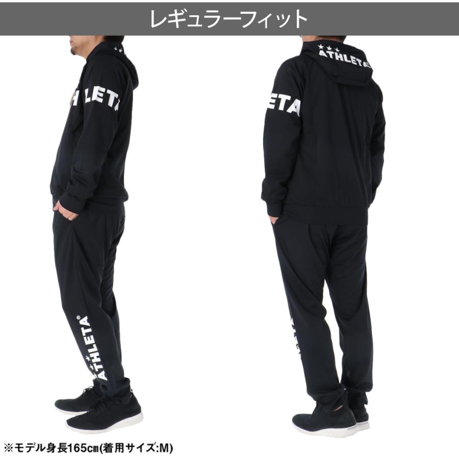 ATHLETA（アスレタ） ジャージ メンズ 上下 ブランド セットアップ