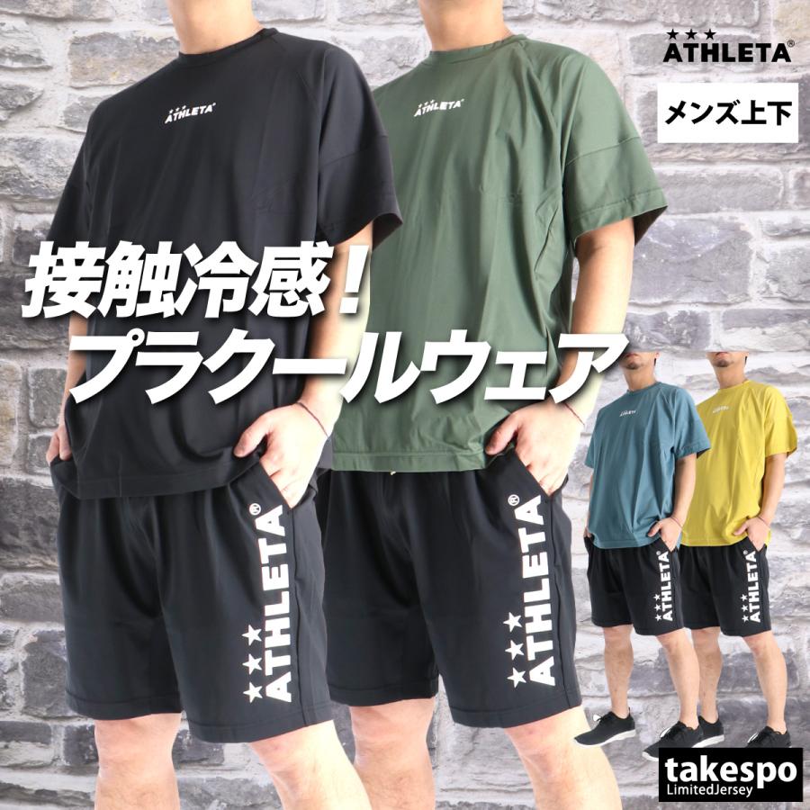 ATHLETA（アスレタ） Tシャツ ハーフパンツ 上下 メンズ セットアップ