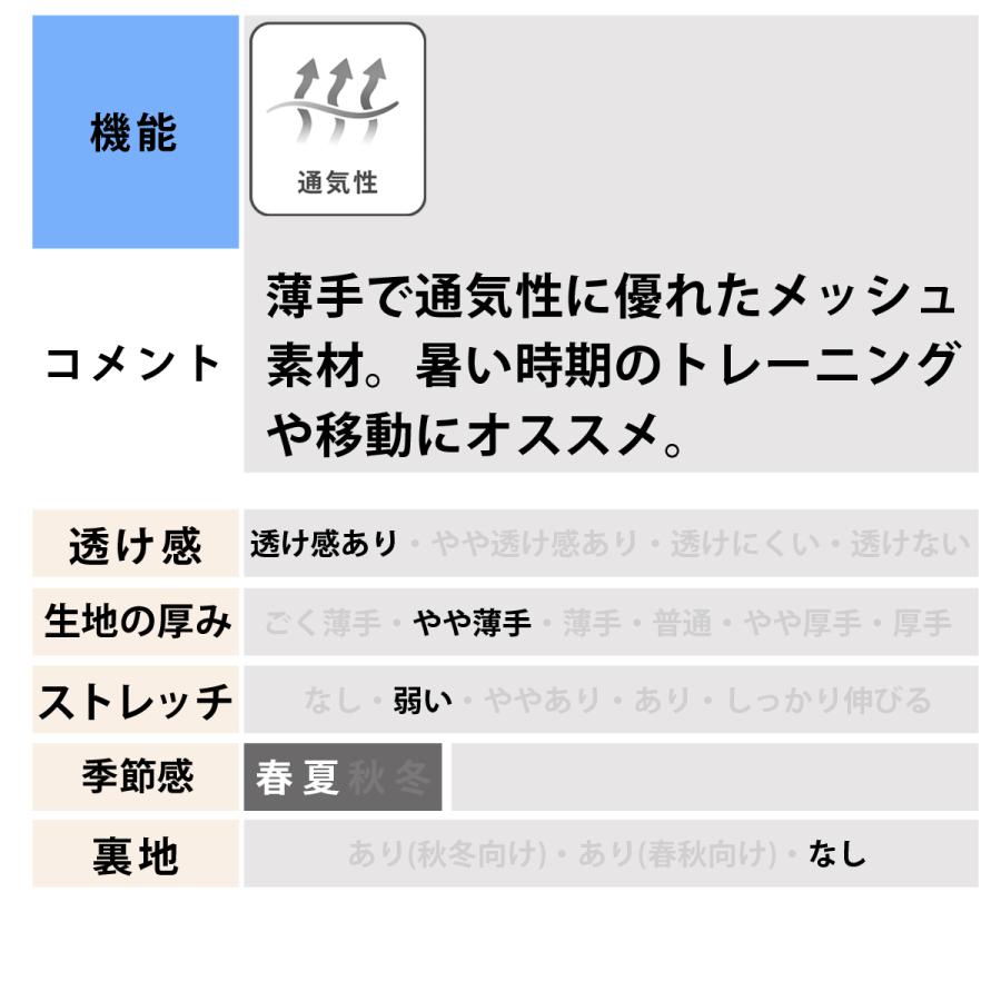 アスレタ ジャージ メンズ 上下 ブランド セットアップ ATHLETA 03411 送料無料 新作 3Lの画像