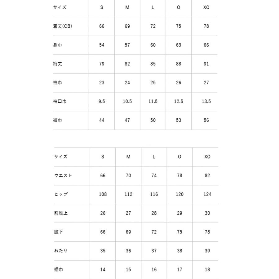 アスレタ ジャージ メンズ 上下 ブランド セットアップ ATHLETA 03411 送料無料 新作 3Lの画像
