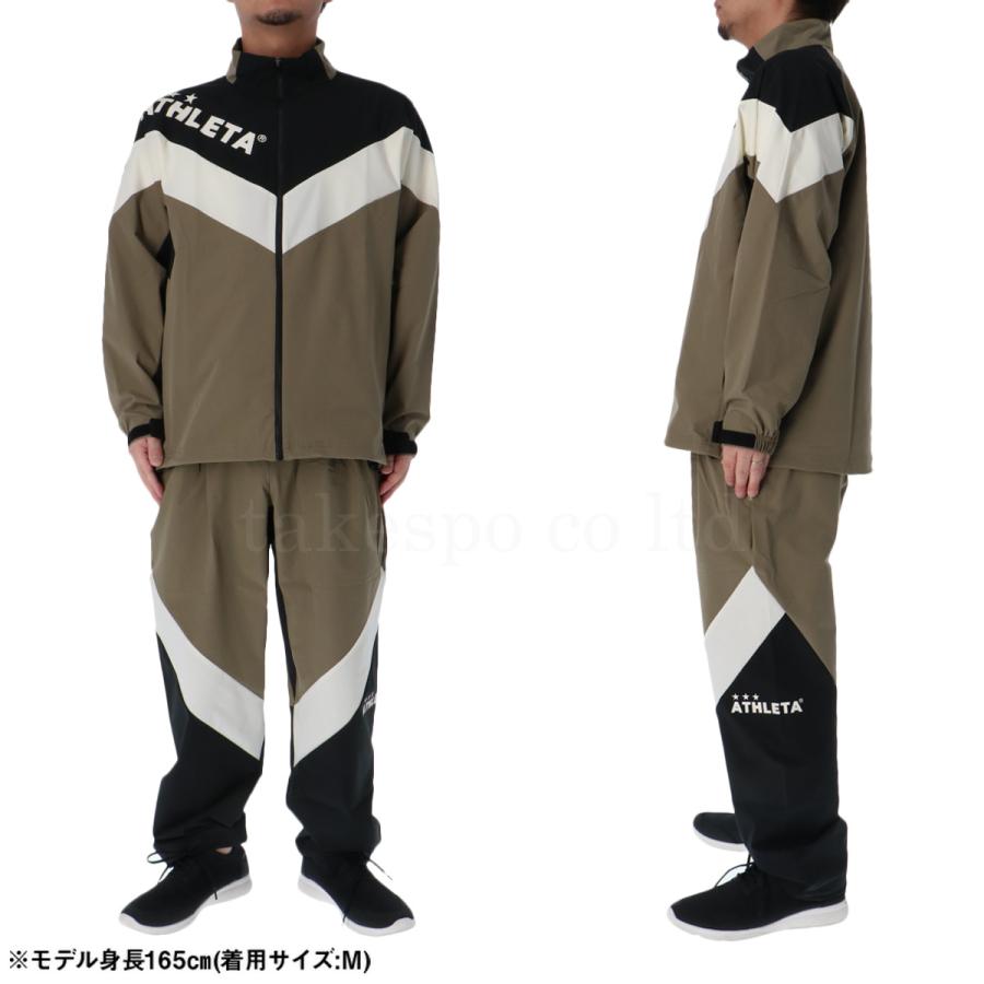 ATHLETA（アスレタ） ジャージ メンズ 上下 クロス薄手 ブランド