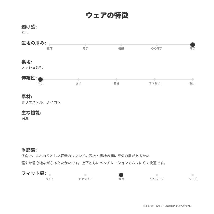 ATHLETA（アスレタ） ウインドブレーカー 上下 メンズ セットアップ