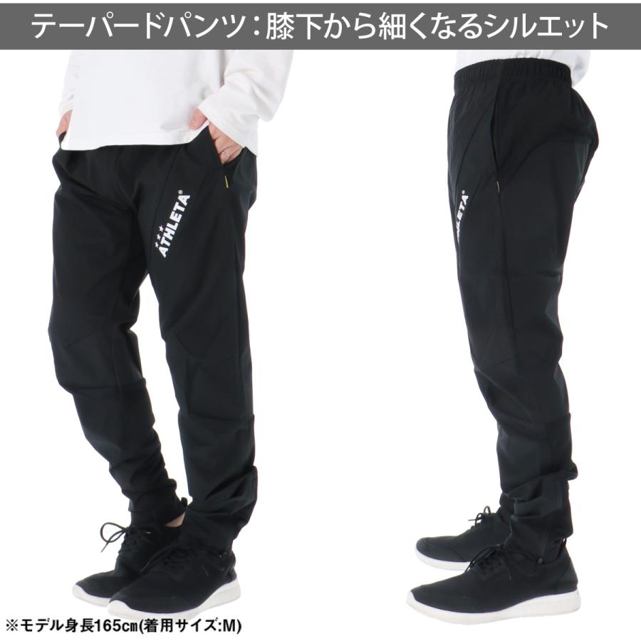 ATHLETA（アスレタ） ウインドブレーカー 上下 メンズ セットアップ