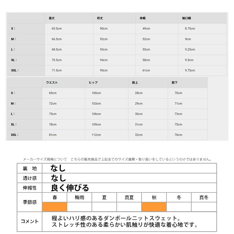 スウィートイヤーズ スウェット メンズ 上下 SY32 by SWEET YEARS パーカー パンツ プルオーバー トレーニングウェア 13510 送料無料 メンズ スウェット トレーニングウェア セットアップ 運動着 部活 ルームウェア 上下セット