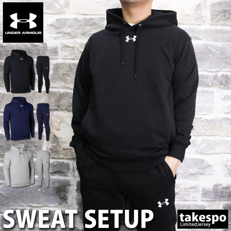 最安値 アンダーアーマー スウェット メンズ 上下 Under Armour フーディ ワンポイント 速乾 ドライ パーカー パンツ トレーニングウェア Sale セール 高質で安価 Www Muslimaidusa Org