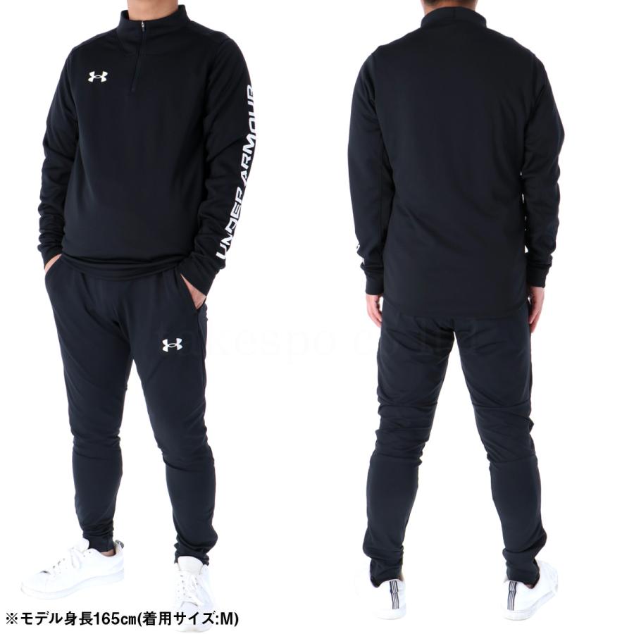 UNDER ARMOUR アンダーアーマー ジャージ メンズ 上下 ハーフ UNDER ARMOUR アンダーアーマー ジャージ メンズ 上下 ハーフ