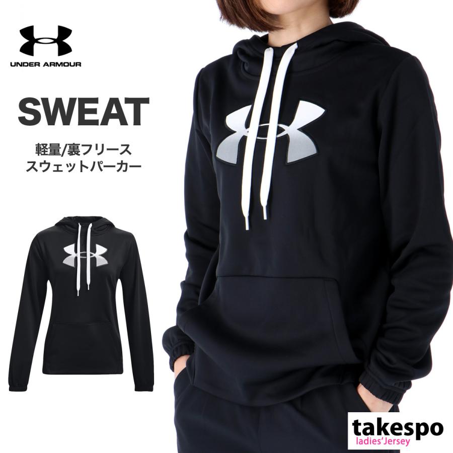 アンダーアーマー  パーカー スウェット レディース UNDER ARMOUR（アンダーアーマー） パーカー レディース スウェット