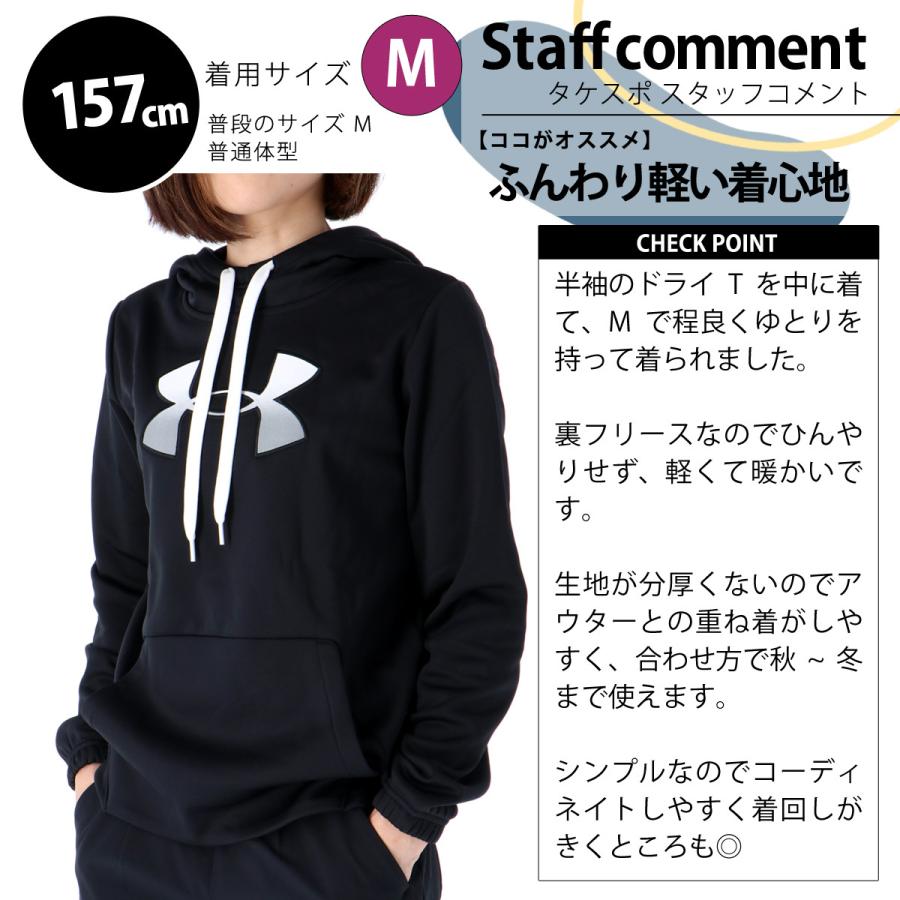 UNDER ARMOUR（アンダーアーマー） パーカー レディース スウェット
