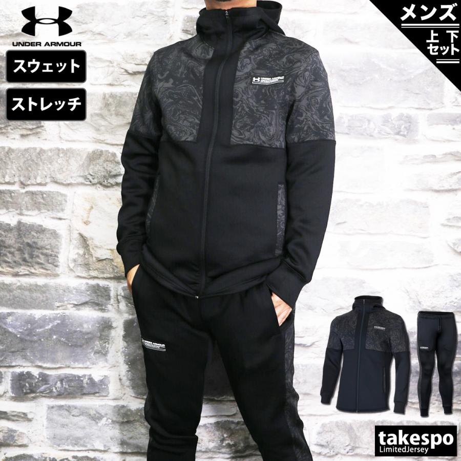 UNDER ARMOR ネイビー セットアップ 上下セット パーカー