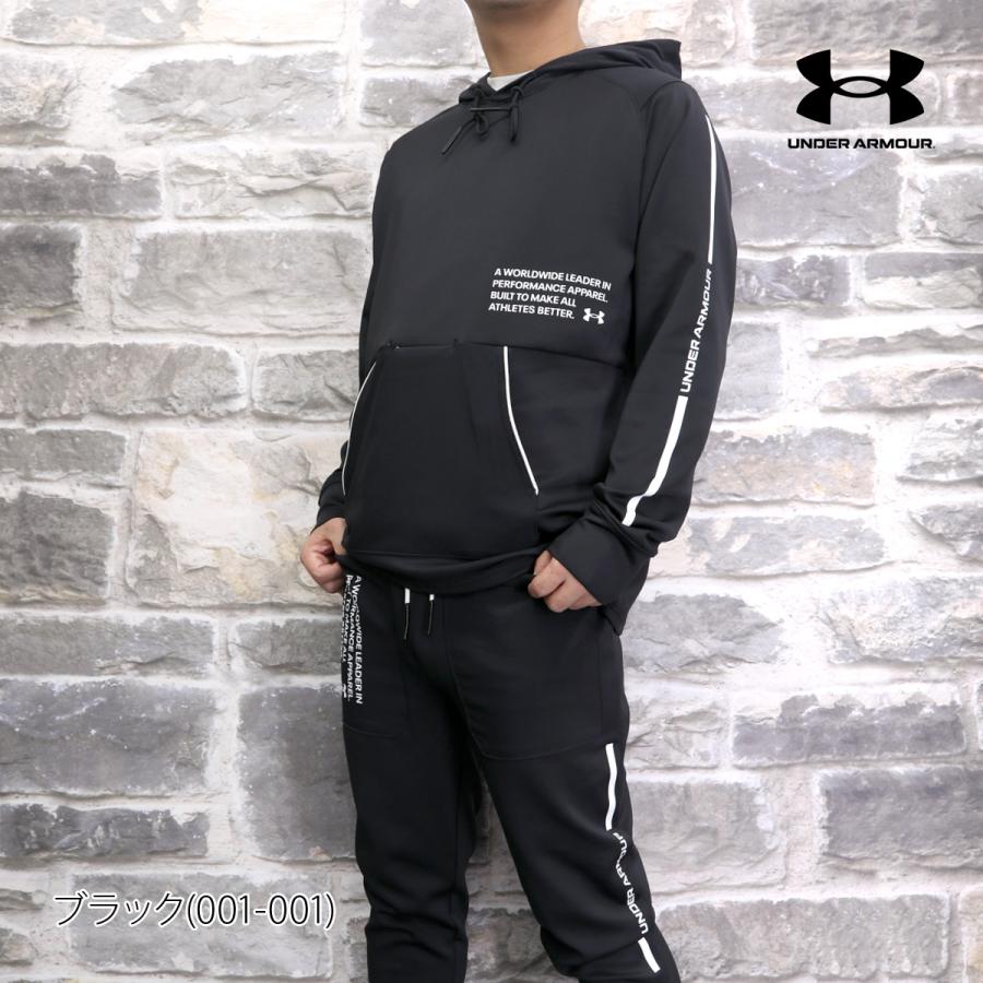 アンダーアーマー ジャージ メンズ 上下 UNDER ARMOUR パーカー パンツ ストレッチ ドライ 吸汗 速乾 トレーニングウェア 1378381-1378377 送料無料 SALE セール｜adistyle｜03