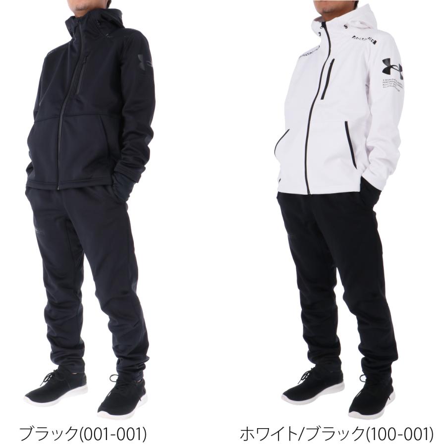 アンダーアーマー ジャージ メンズ 上下 UNDER ARMOUR パーカー パンツ トレーニングウェア 1381337 送料無料 メンズ ジャージ トレーニングウェア ジャージ上下 セットアップ 運動着 部活 学校 ルームウェア 上下セット