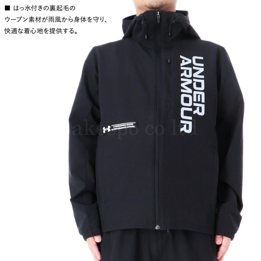 アンダーアーマー ウインドブレーカー メンズ 上下 UNDER ARMOUR ストレッチ はっ水 撥水 裏起毛 パーカー パンツ トレーニングウェア 1381347 送料無料 メンズ ウインドブレーカー トレーニングウェア セットアップ 運動着 通学 部活 ウィンドブレーカー セット 上下セット