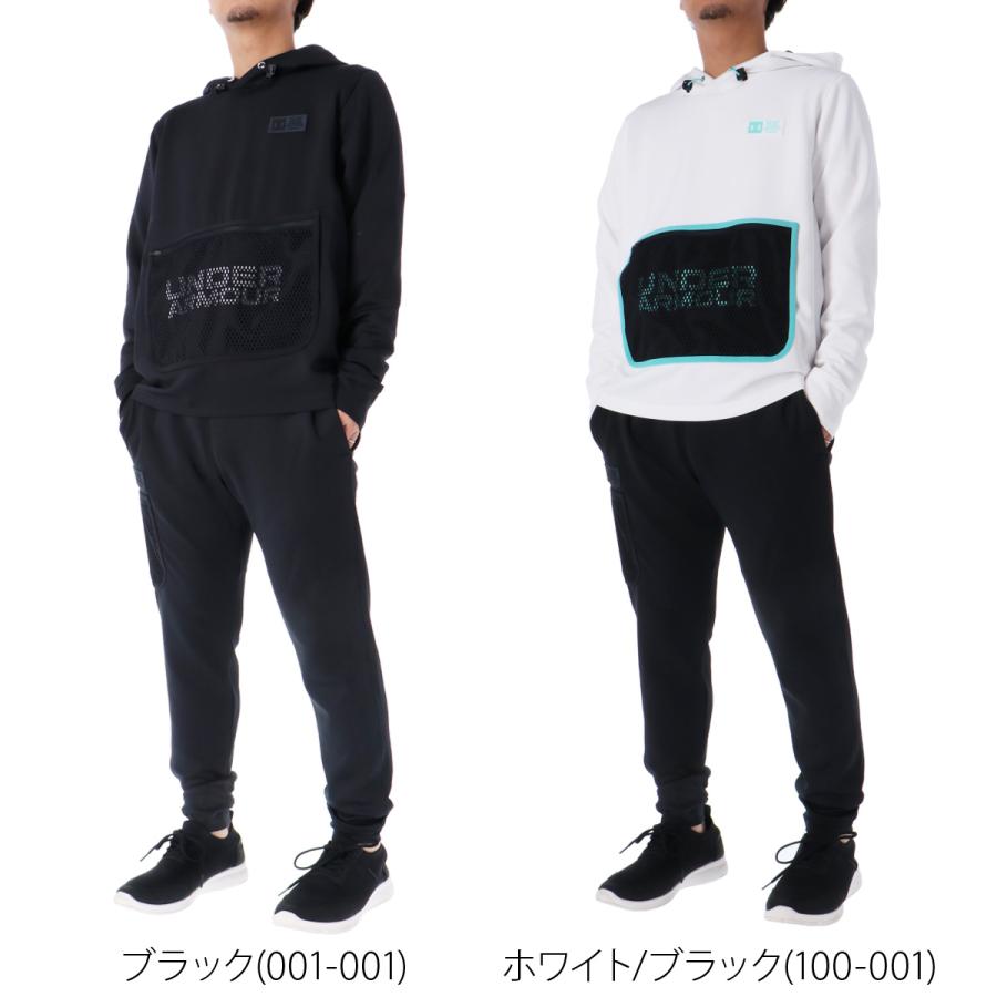 UNDER ARMOUR（アンダーアーマー） ジャージ メンズ 上下 ブランド