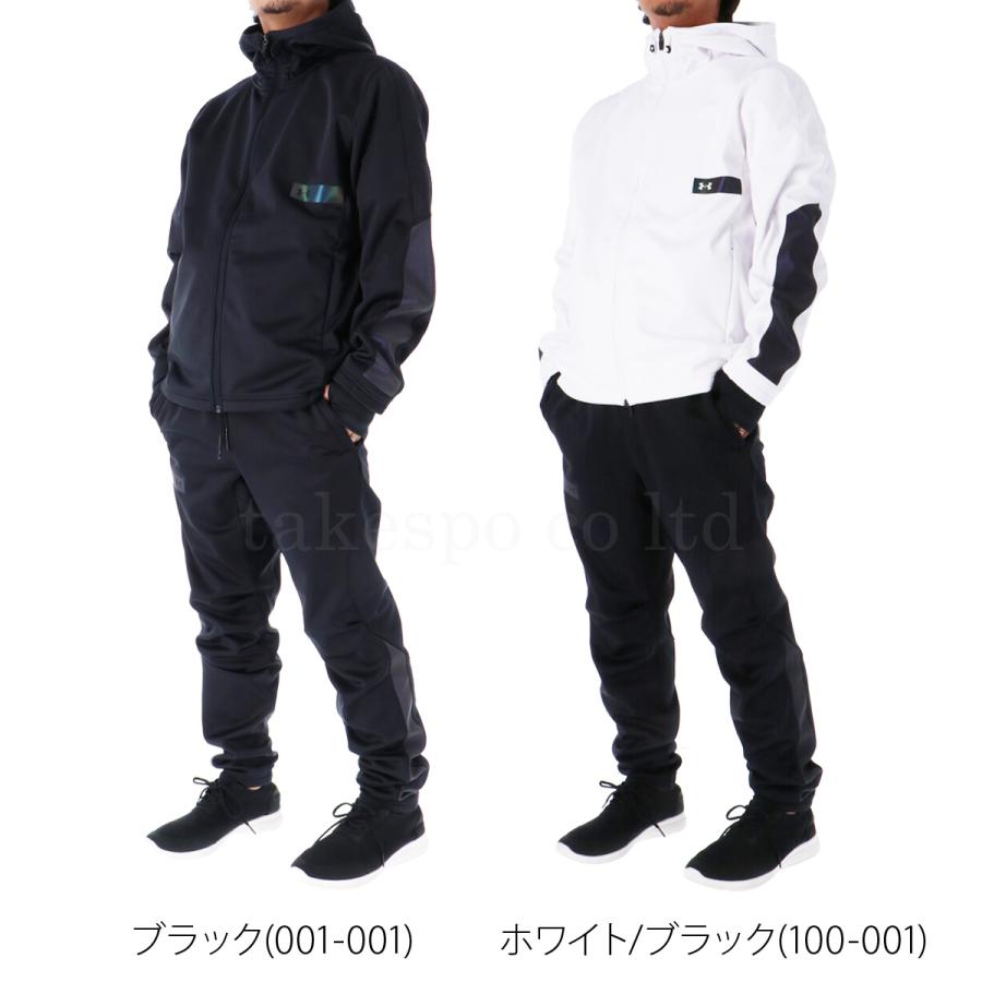 UNDER ARMOUR アンダーアーマー ジャージ メンズ 上下 ブランド