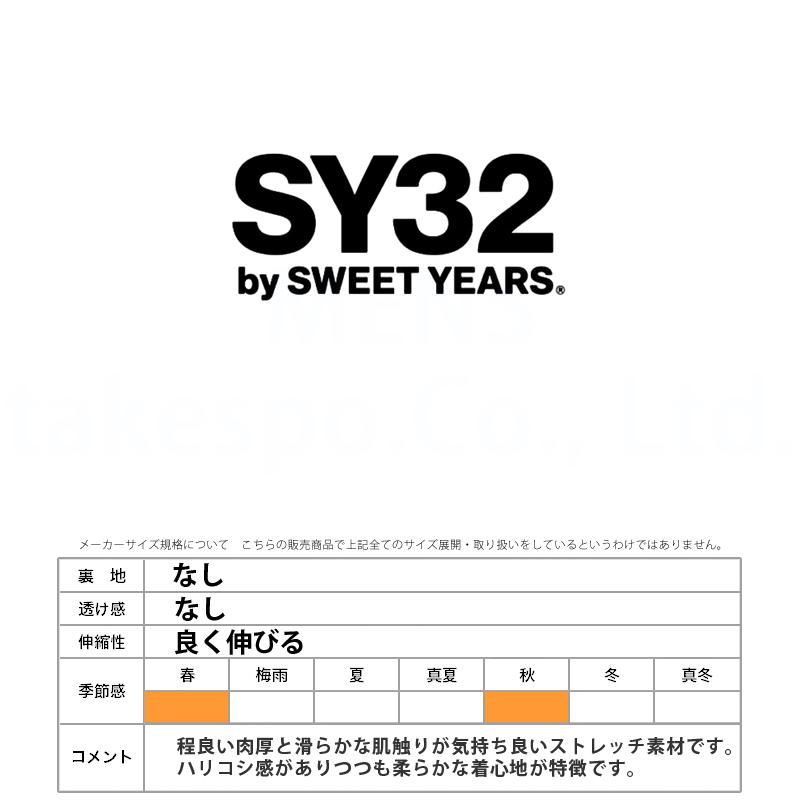 スウィートイヤーズ Tシャツ メンズ 上 SY32 by SWEET YEARS 半袖 ストレッチ 14115 送料無料｜adistyle｜15