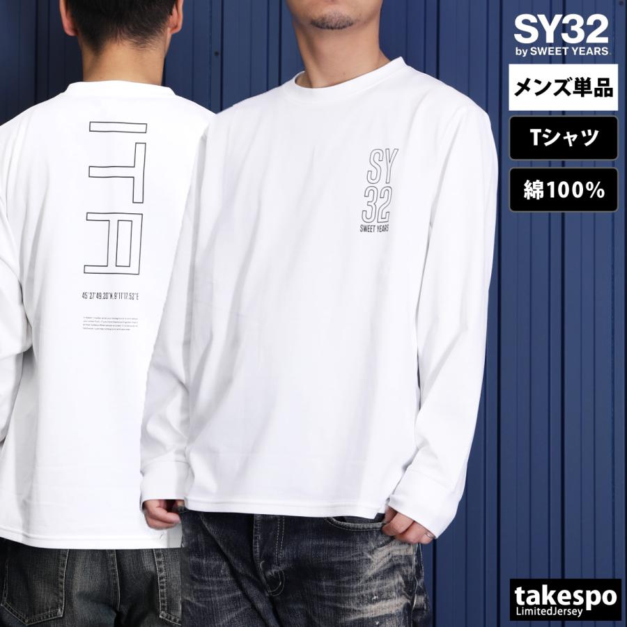 スウィートイヤーズ Tシャツ メンズ 上 SY32 by SWEET YEARS 長袖 ロンT バックプリント付き 14133 送料無料｜adistyle｜10