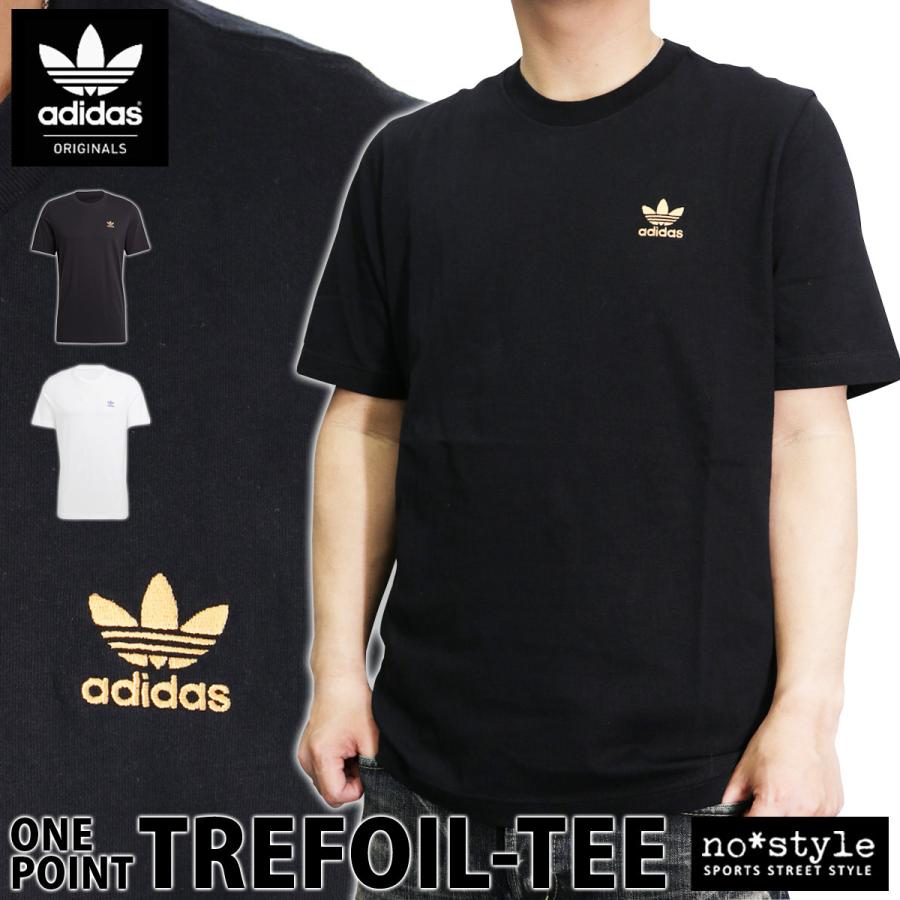 アディダス オリジナルス Tシャツ メンズ 上 Adidas Originals トレフォイル 三つ葉 ワンポイント 半袖 送料無料 アウトレット Sale セール オリジナルスジャージのno Style 通販 Yahoo ショッピング